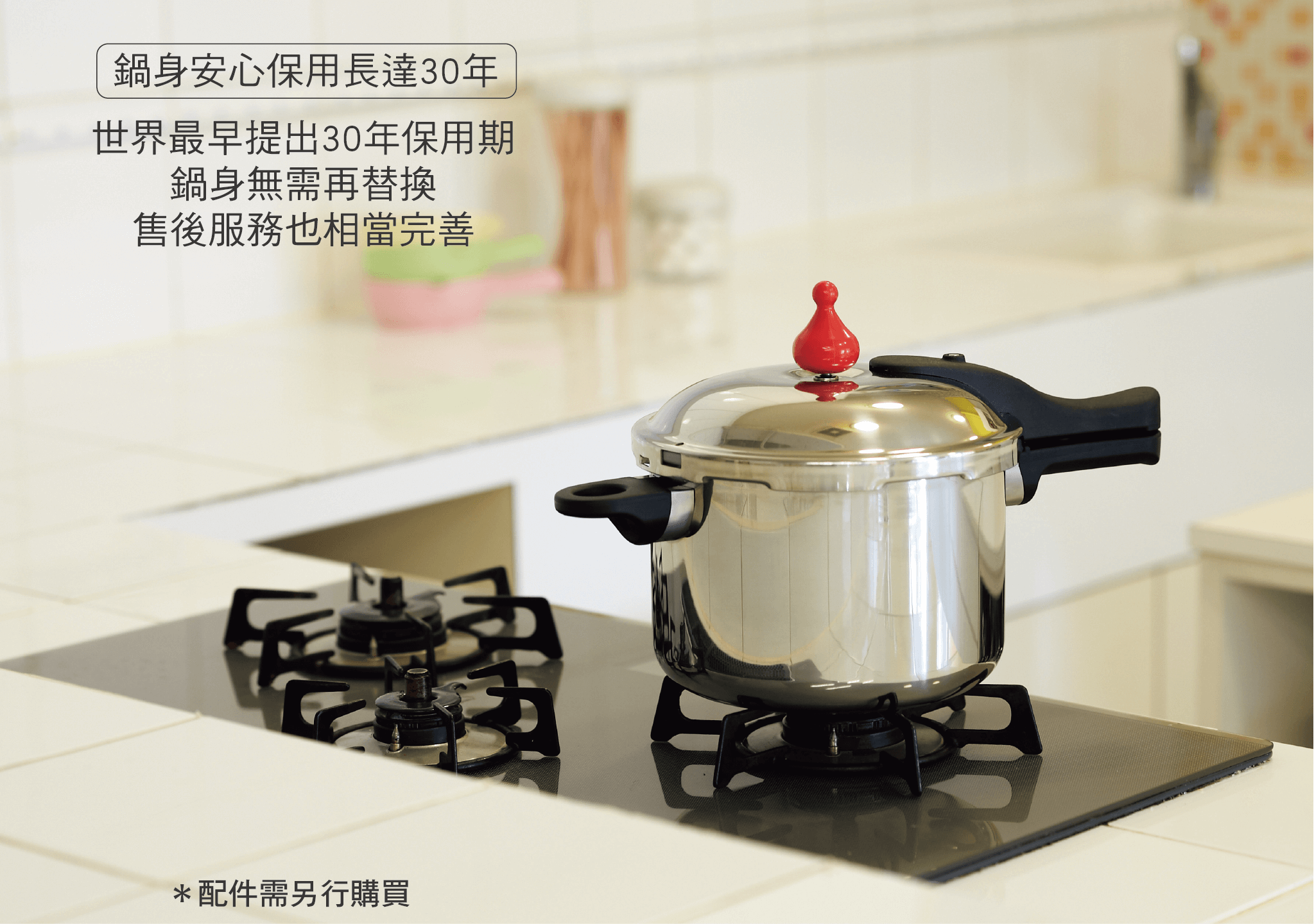 零秒活力鍋,日本製壓力鍋,最高世界等級料理氣壓,悶燒鍋,不鏽鋼鍋,日本鍋具