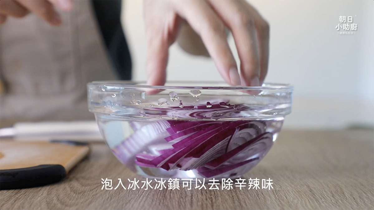 海鮮櫛瓜溫沙拉、沙拉料理、沙拉、沙拉碗、全能輕巧鍋、朝日調理器