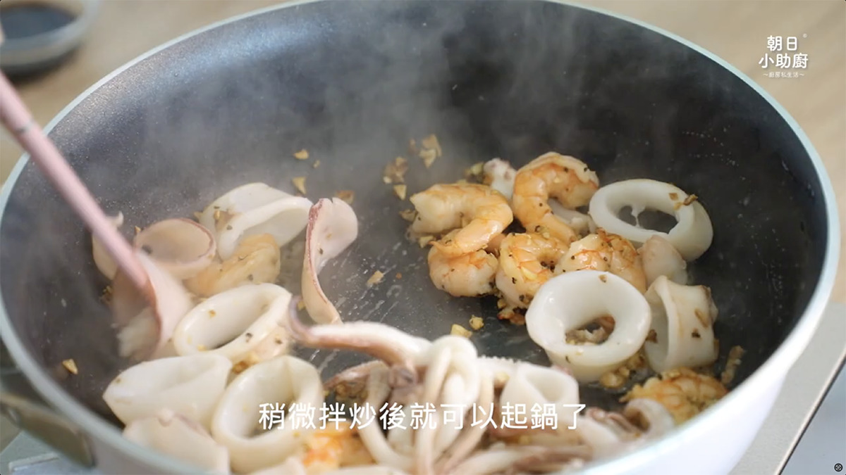 海鮮櫛瓜溫沙拉、沙拉料理、沙拉、沙拉碗、全能輕巧鍋、朝日調理器