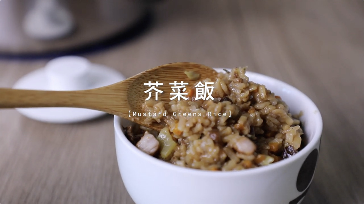 芥菜飯、帕斯卡零秒活力鍋、壓力鍋、壓力鍋料理、朝日調理器、日本製壓力鍋