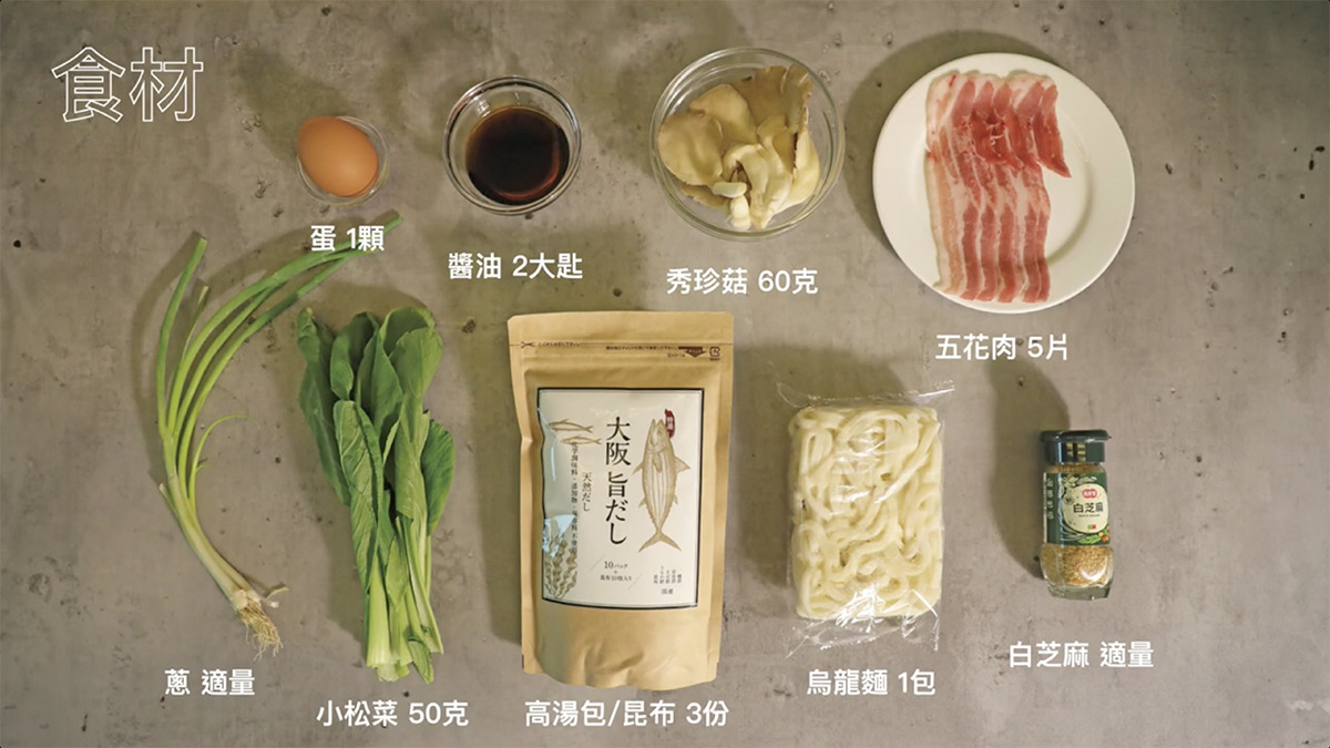 一鍋料理、快速上桌、少油清爽、清澈湯頭、家常好上手、50+安心餐桌、營養均衡、IH適用、不沾好清潔、手工重力鑄造、蓄熱快、家庭共享